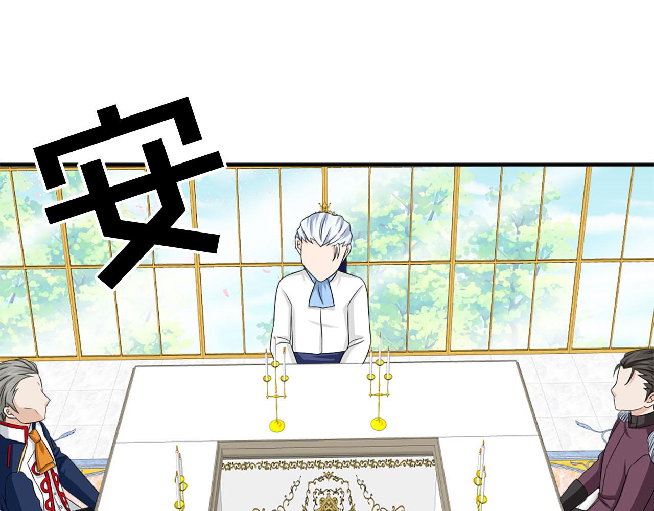 第69话 狂妄自大88