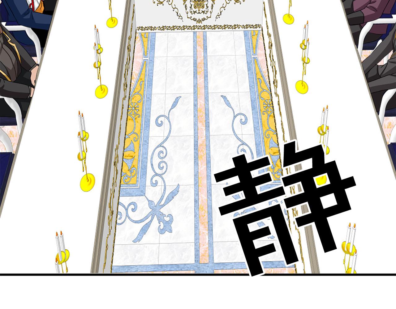 第69话 狂妄自大89