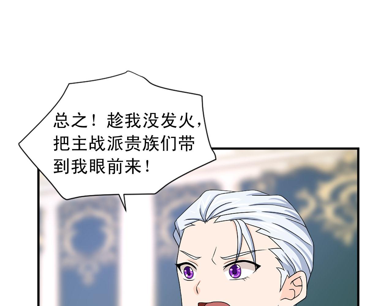 第69话 狂妄自大9