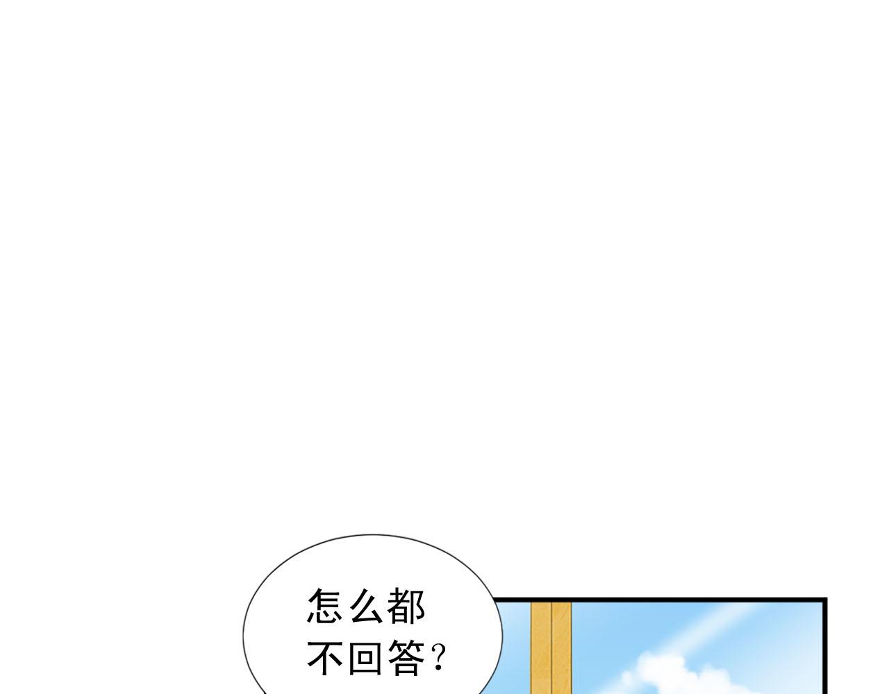 第69话 狂妄自大90