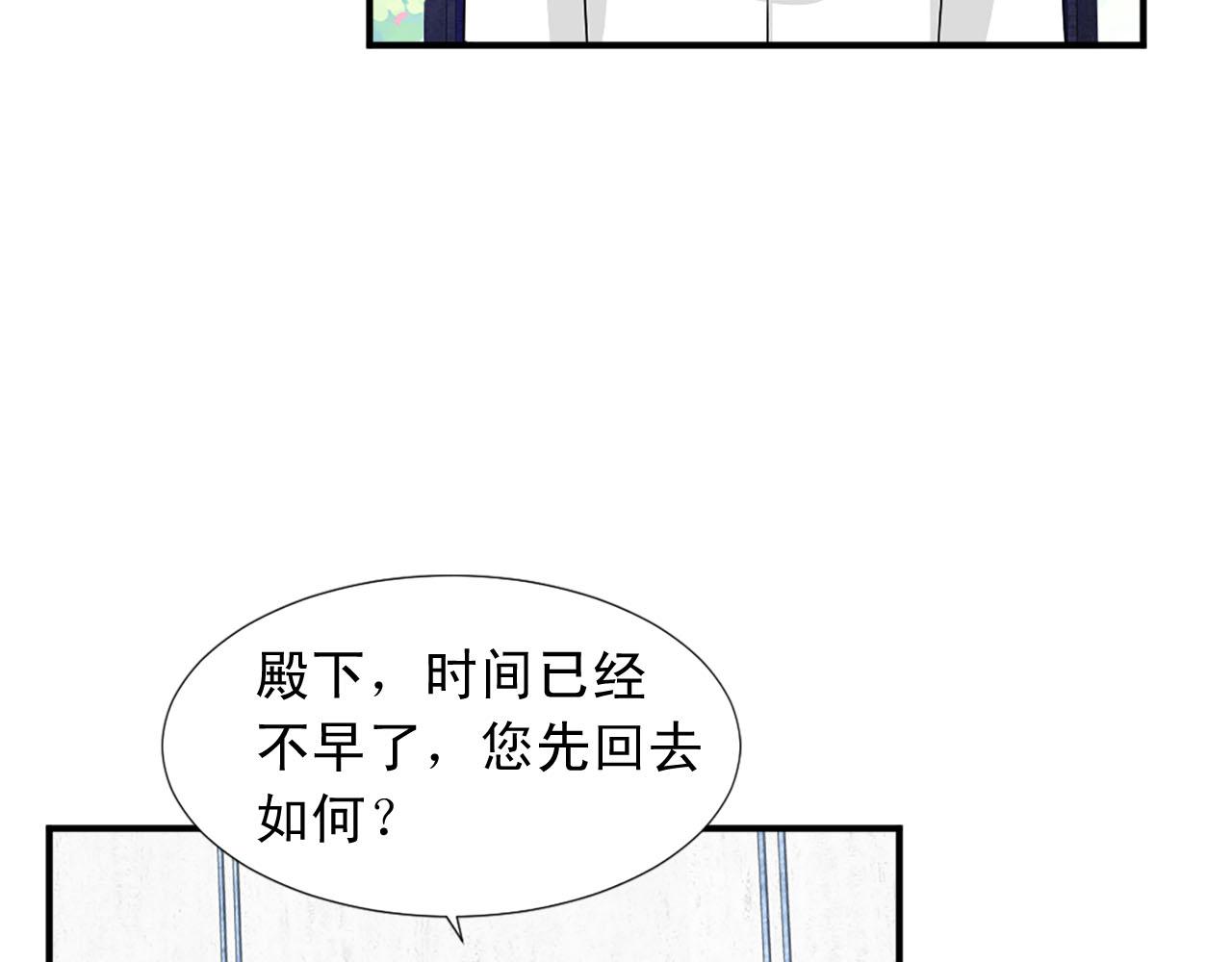 第69话 狂妄自大92