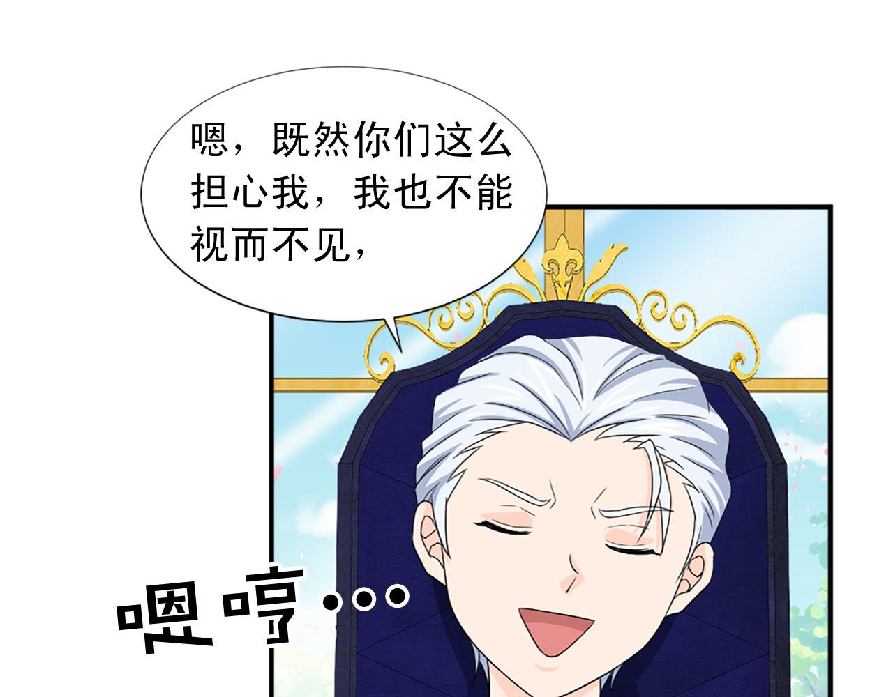 第69话 狂妄自大95