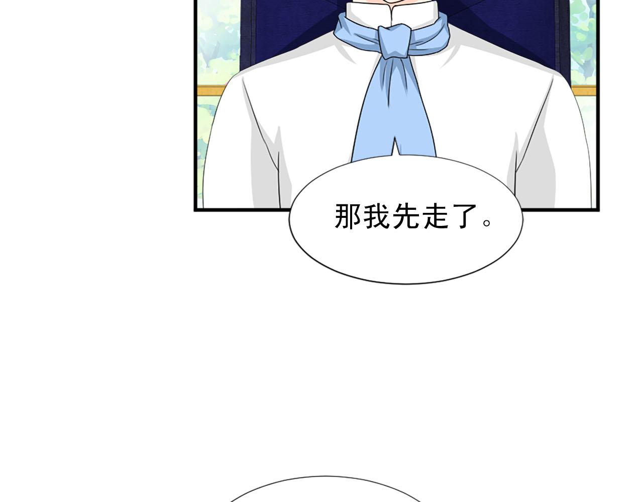 第69话 狂妄自大96