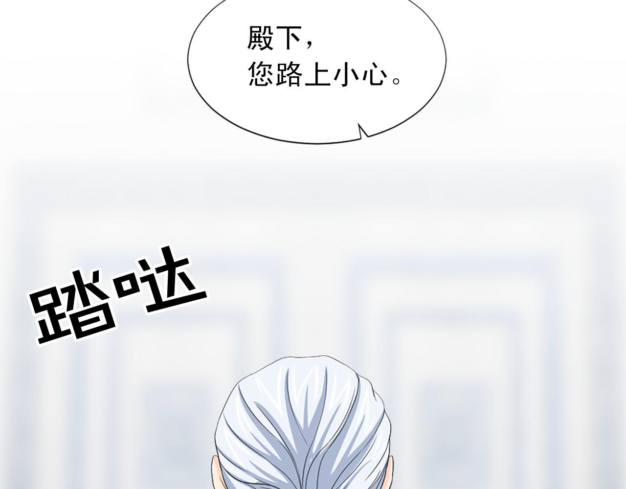 第69话 狂妄自大97