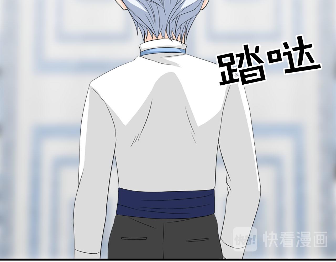 第69话 狂妄自大98