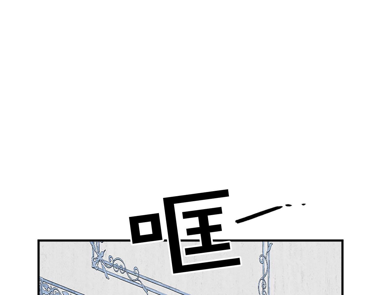 第69话 狂妄自大99