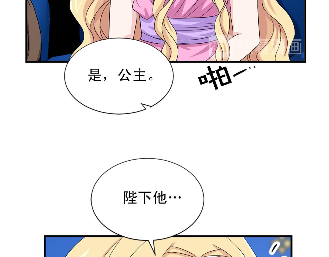 第70话 劝你一句10