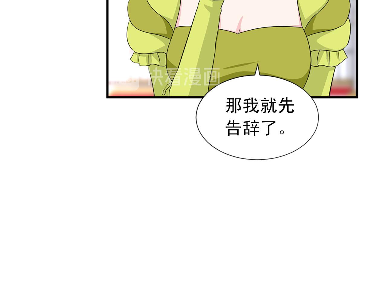 第70话 劝你一句101