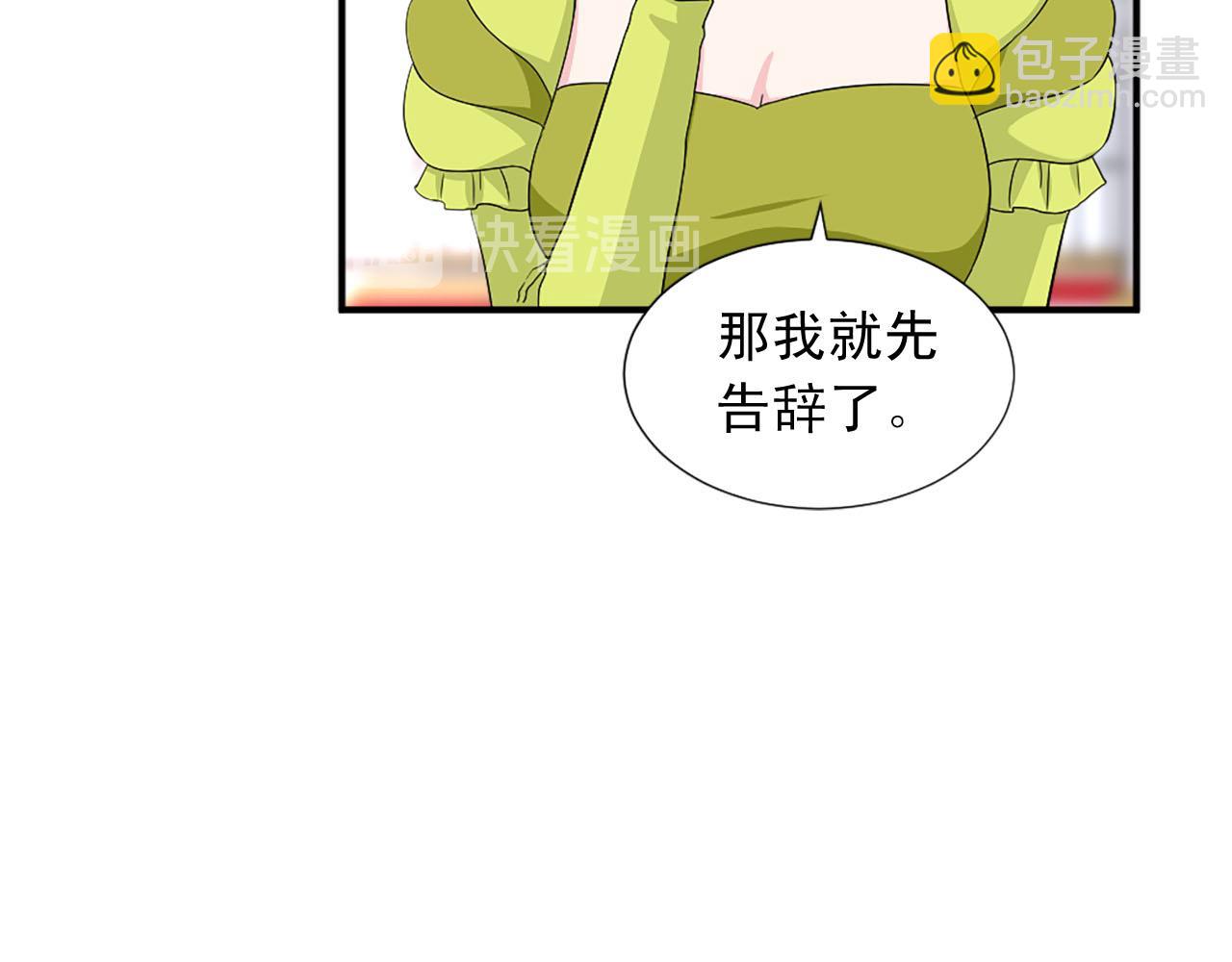 第70话 劝你一句105
