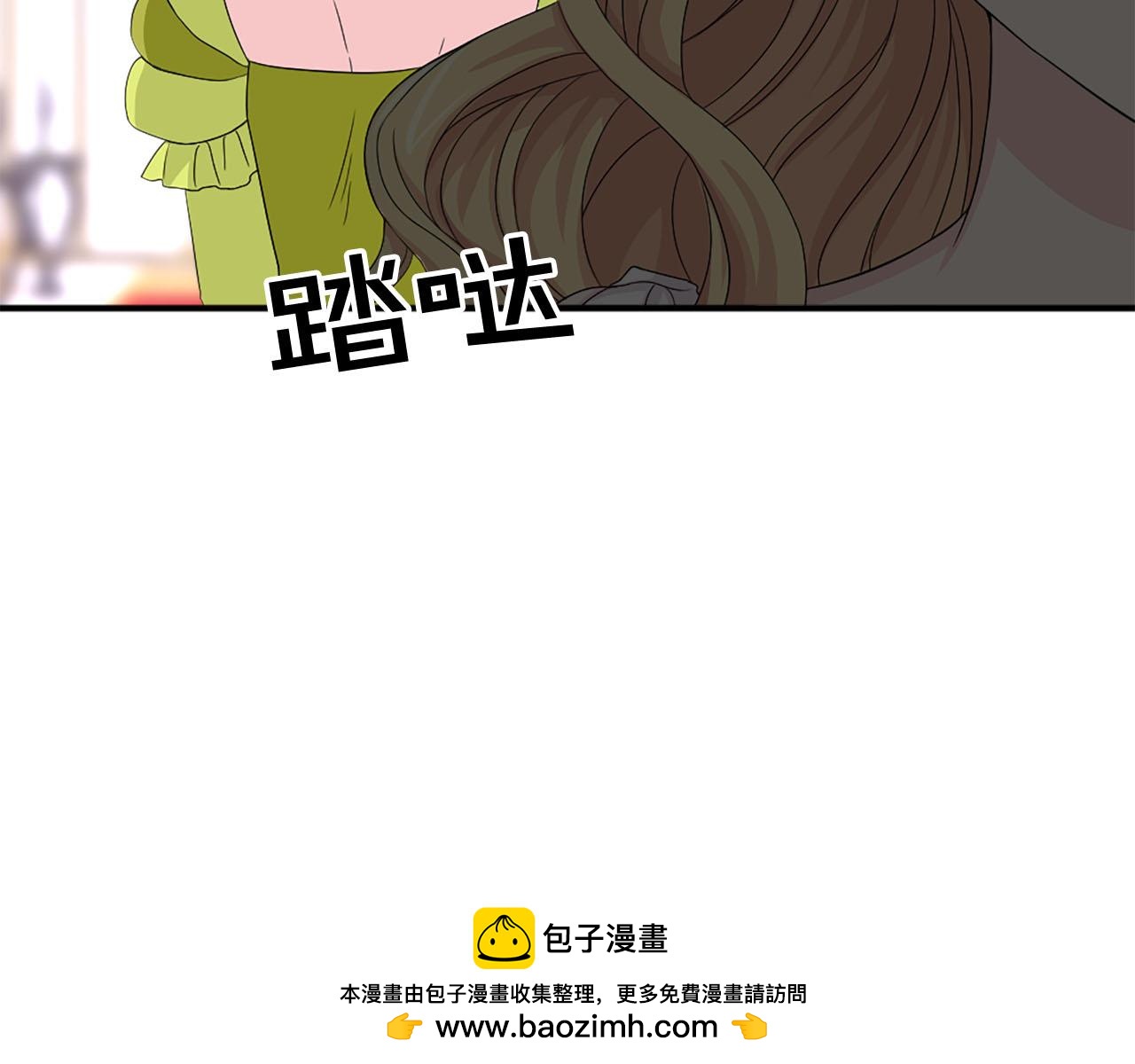 第70话 劝你一句107