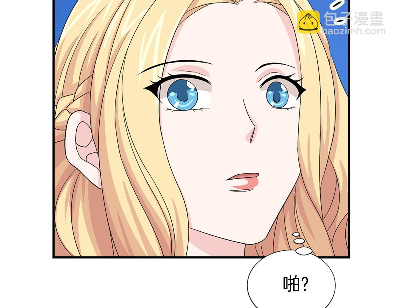 第70话 劝你一句11