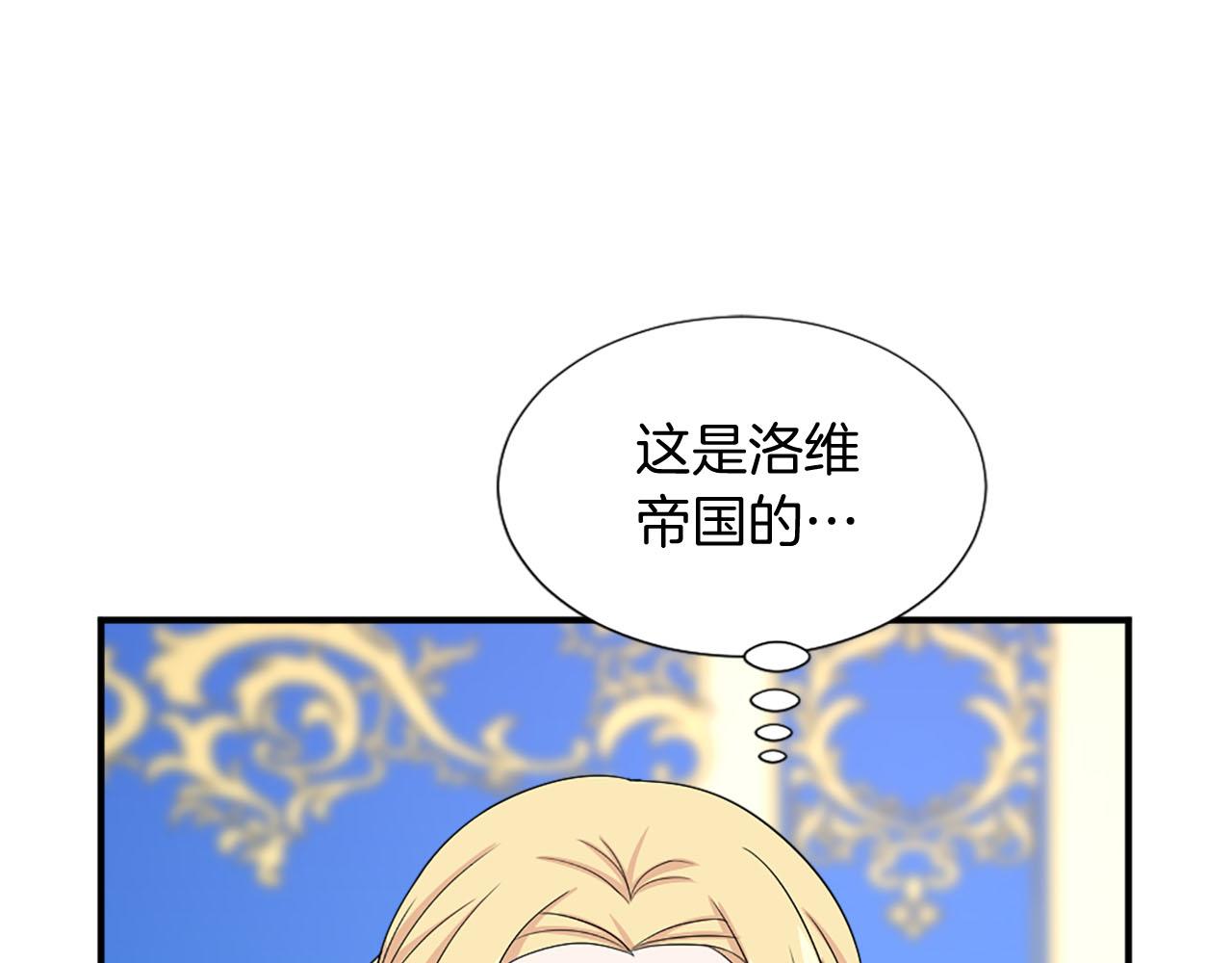 第70话 劝你一句14