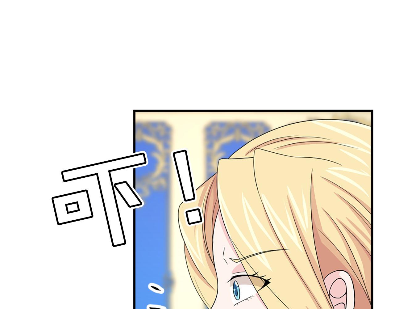 第70话 劝你一句20