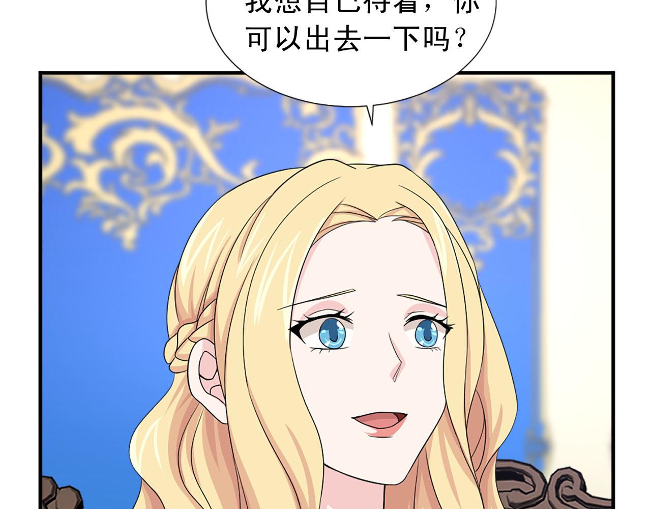 第70话 劝你一句22