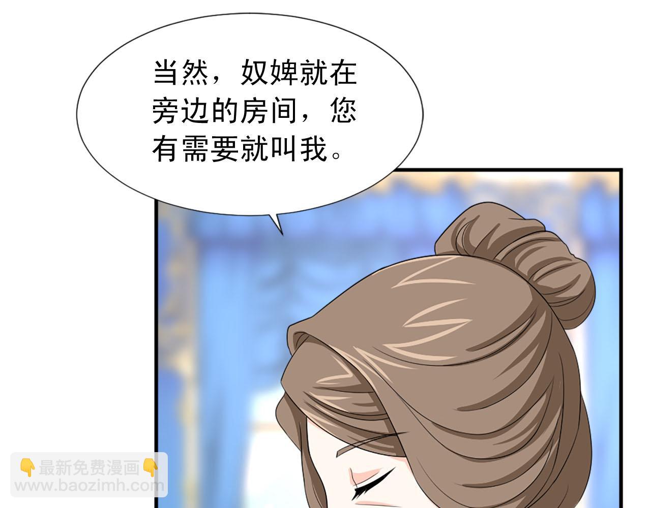 第70话 劝你一句24
