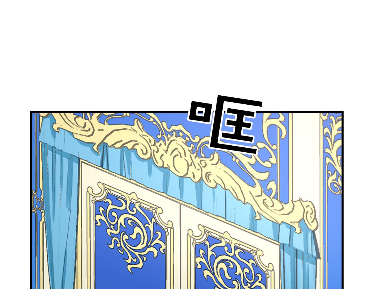 第70话 劝你一句26