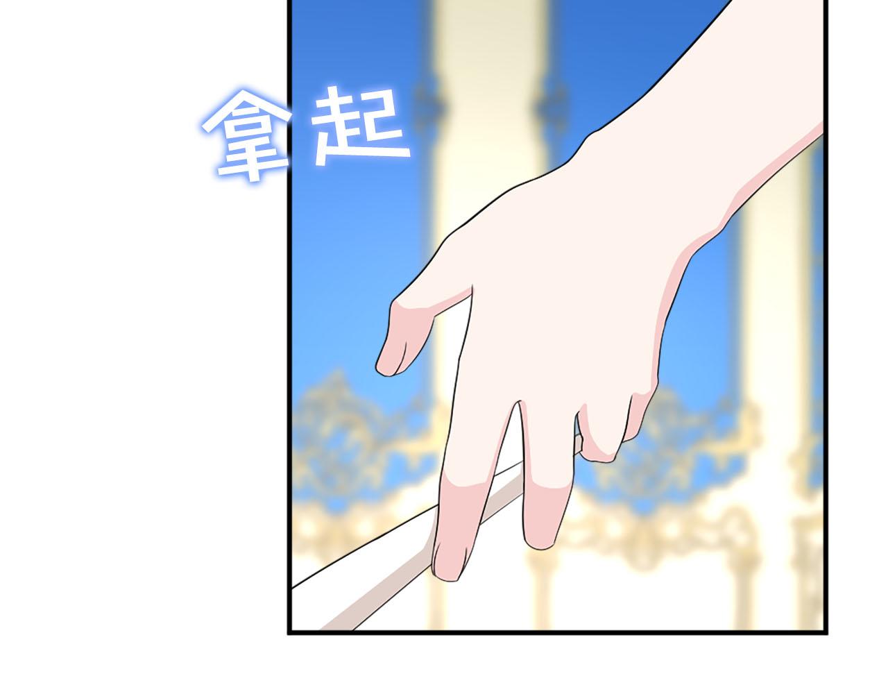 第70话 劝你一句28