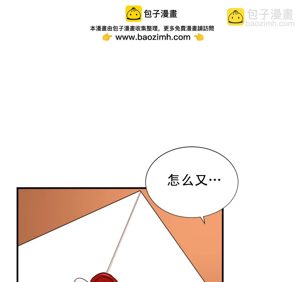 第70话 劝你一句29