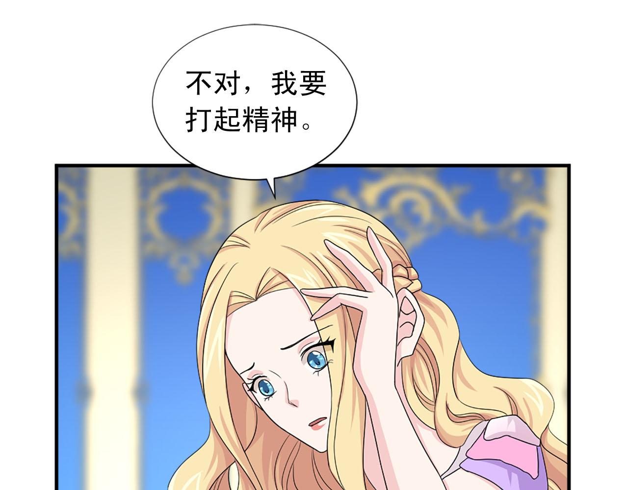 第70话 劝你一句32