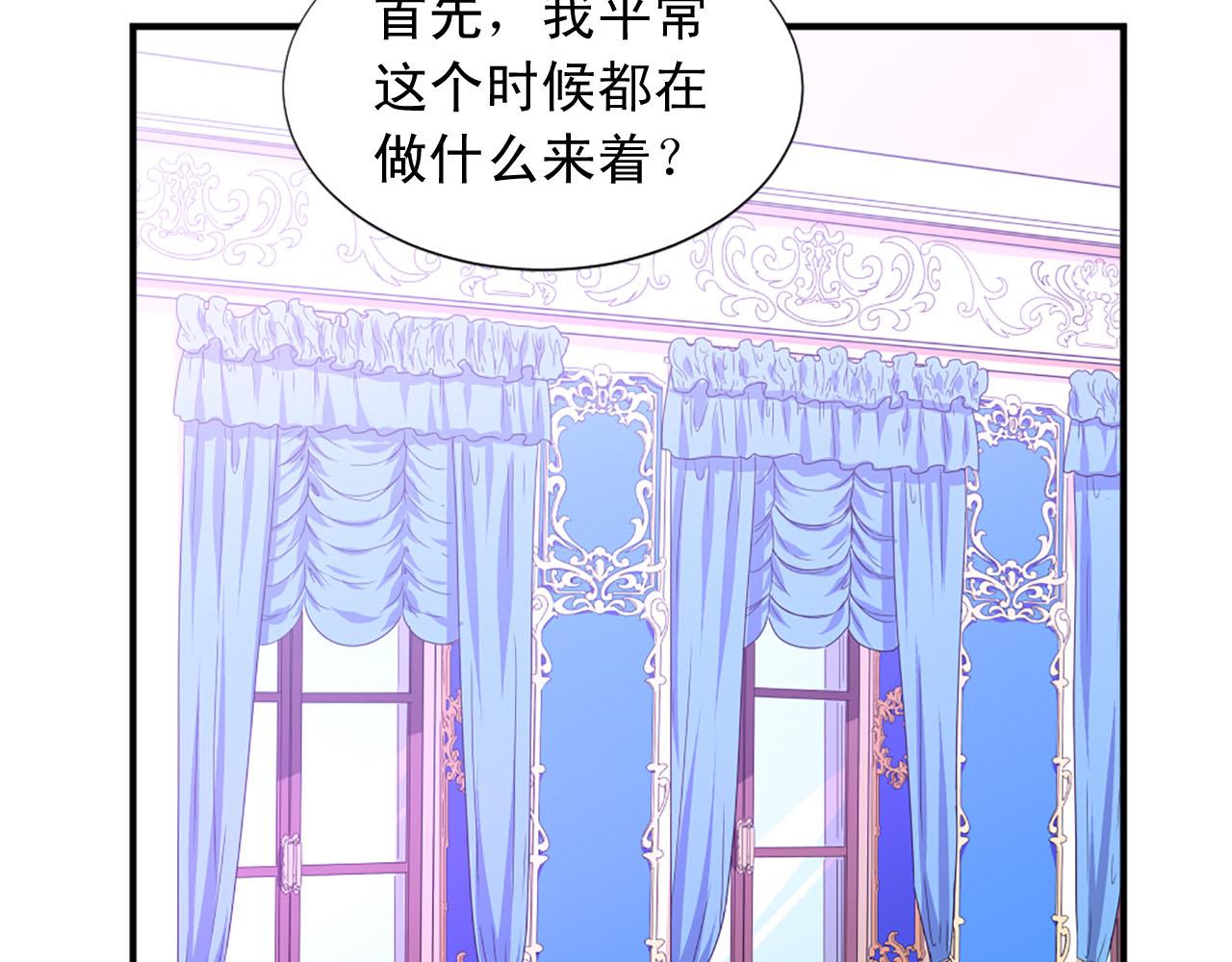 第70话 劝你一句34