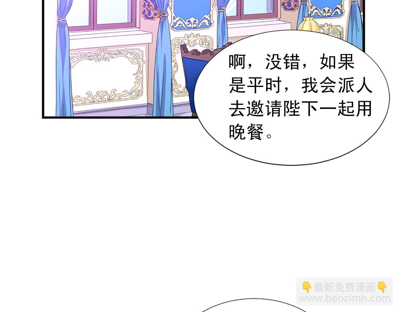 第70话 劝你一句35