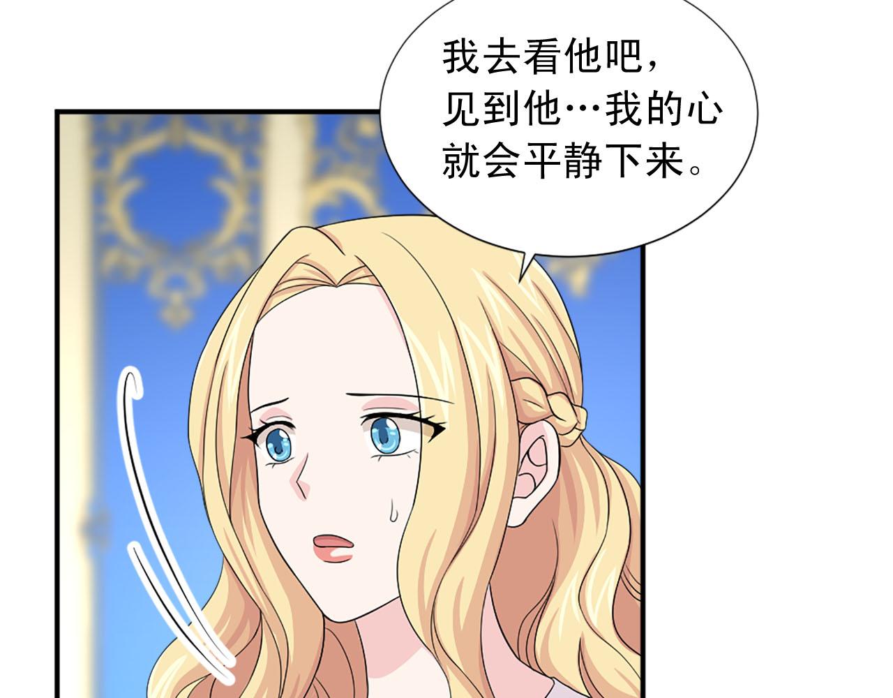 第70话 劝你一句36