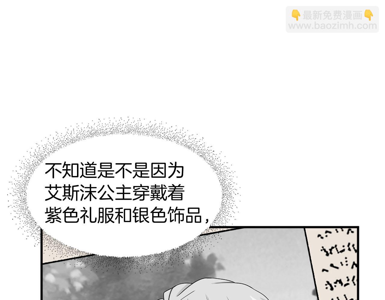 第70话 劝你一句4