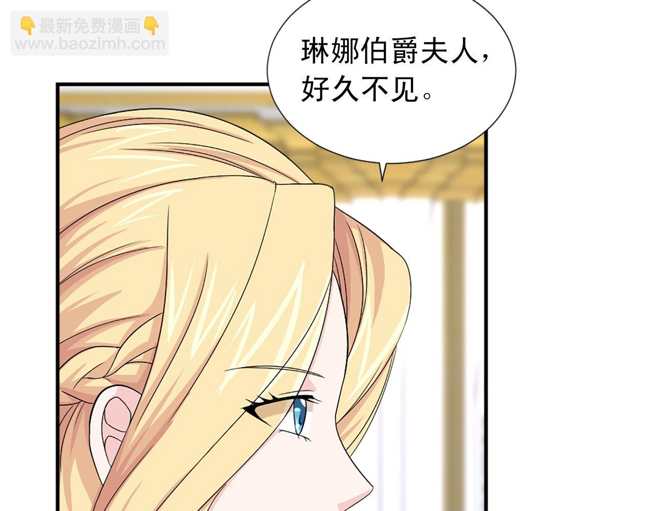 第70话 劝你一句47