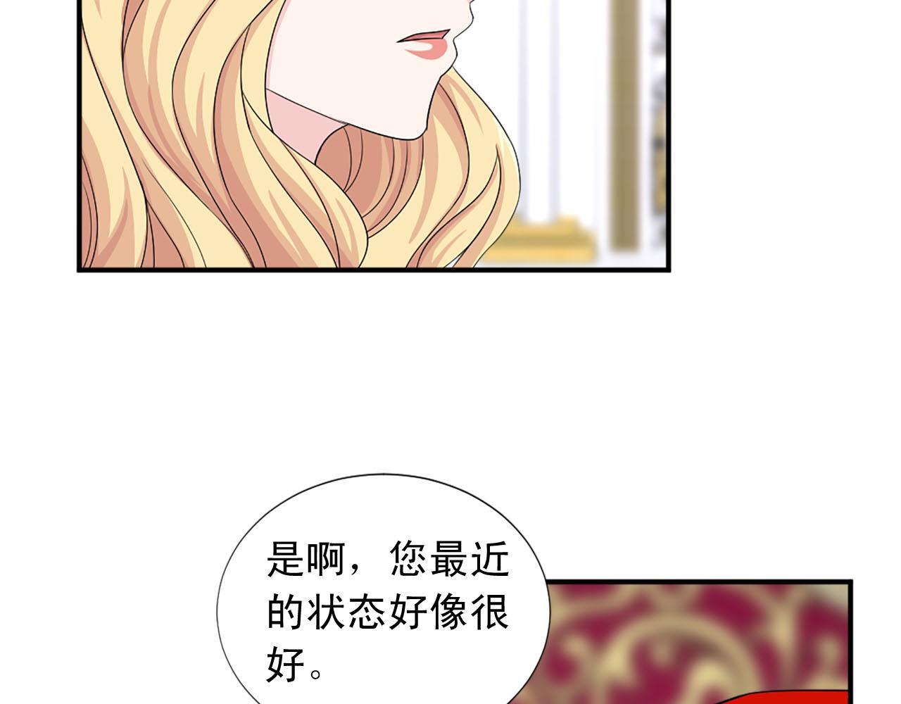 第70话 劝你一句52