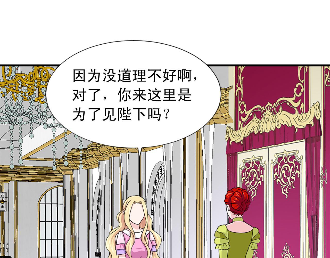 第70话 劝你一句55