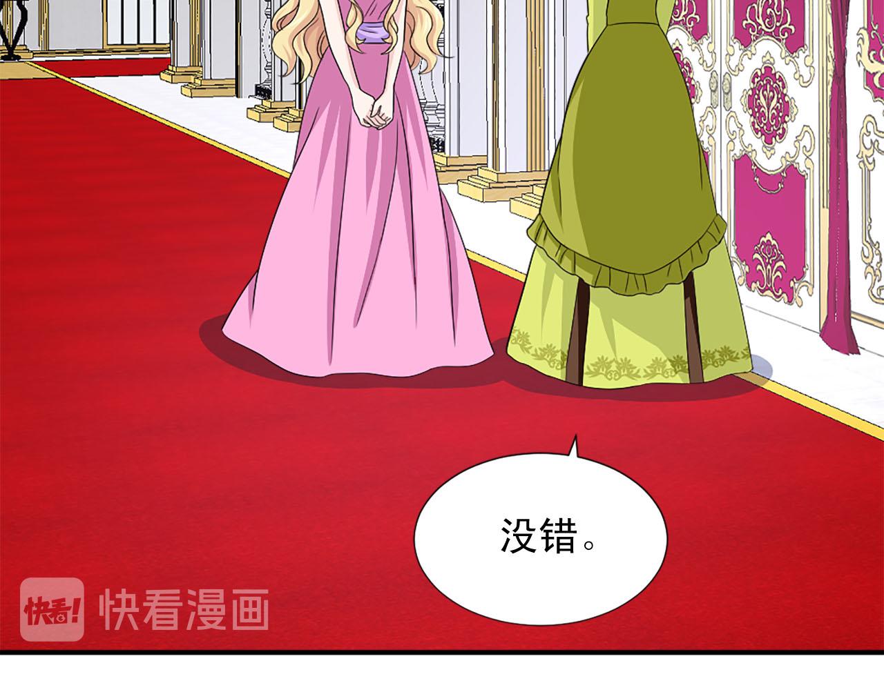 第70话 劝你一句56