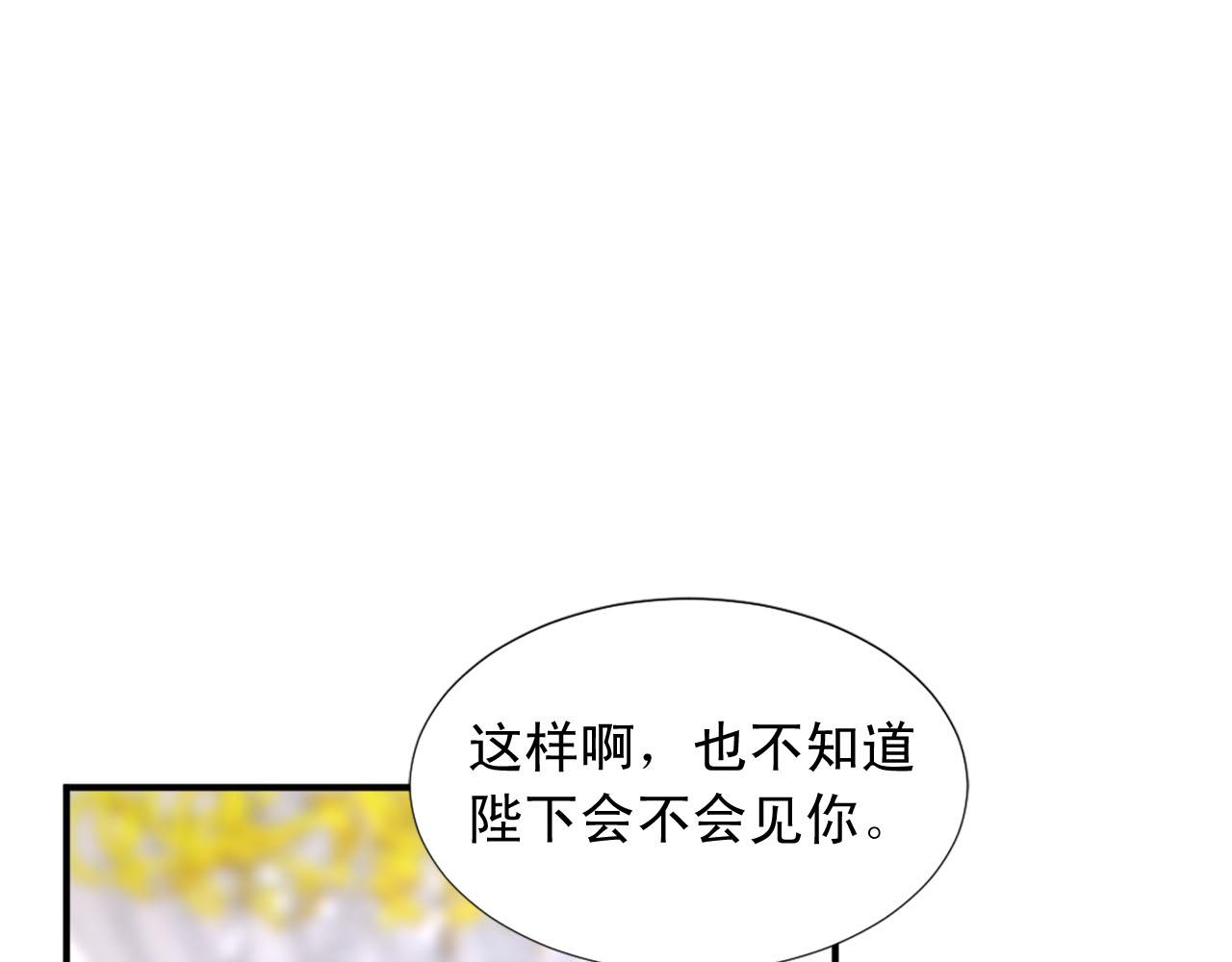 第70话 劝你一句57