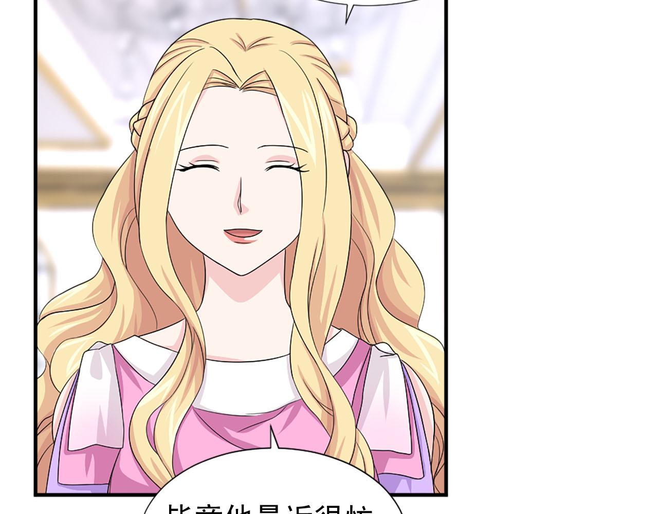 第70话 劝你一句58