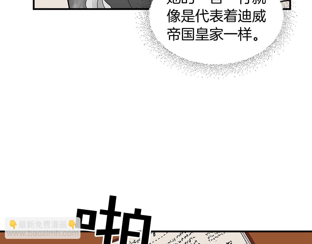 第70话 劝你一句6