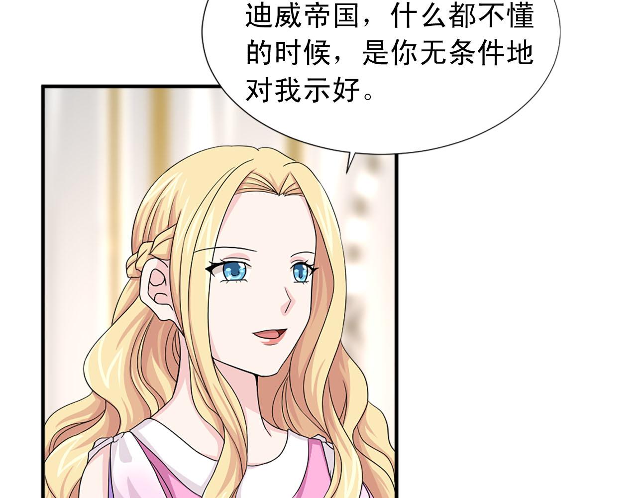 第70话 劝你一句63