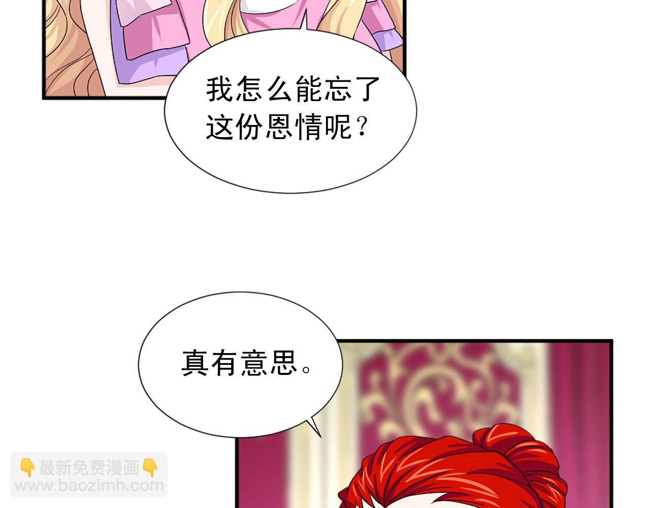 第70话 劝你一句64