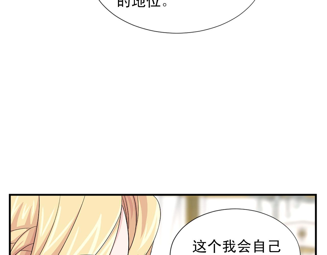 第70话 劝你一句66