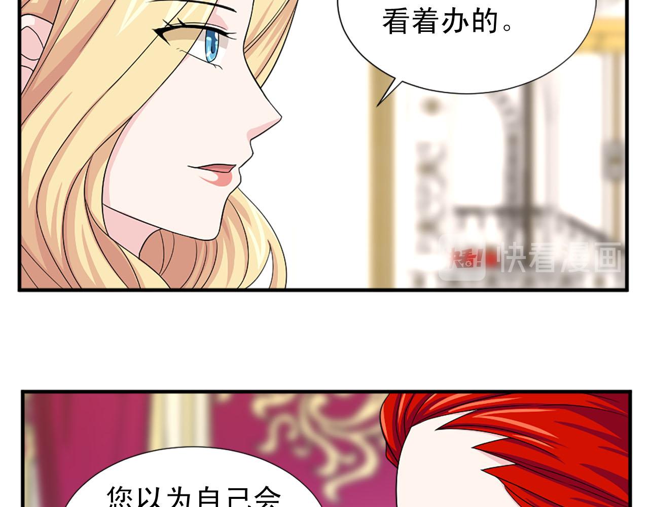 第70话 劝你一句67