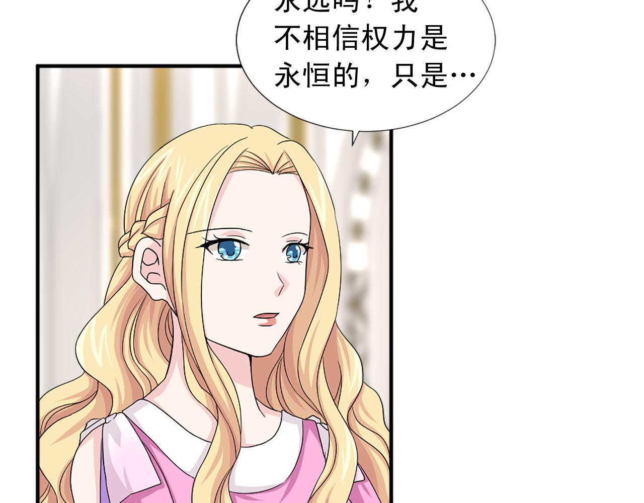 第70话 劝你一句69