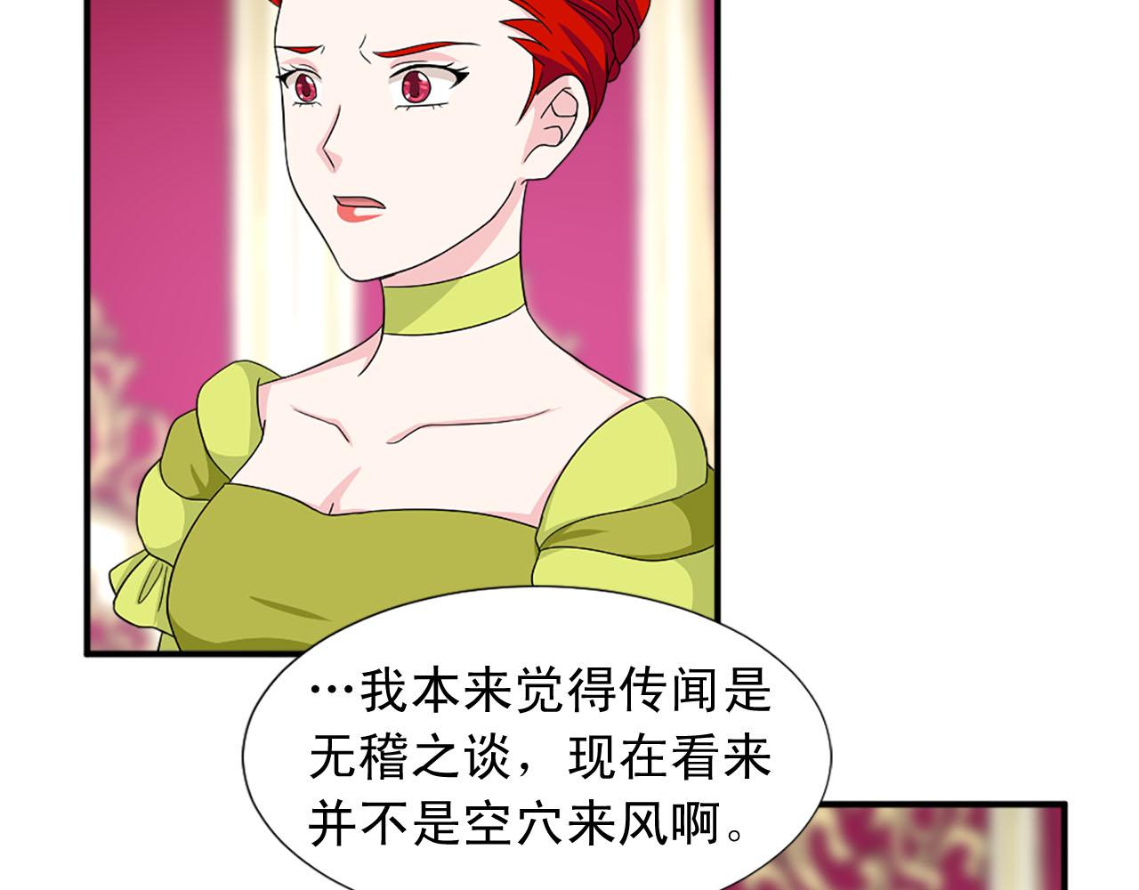 第70话 劝你一句73