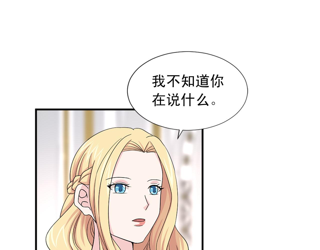 第70话 劝你一句75