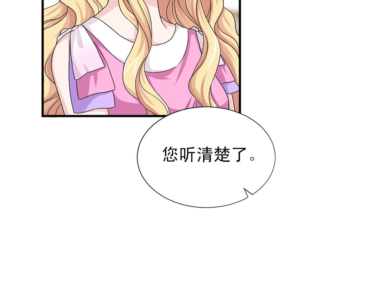 第70话 劝你一句76