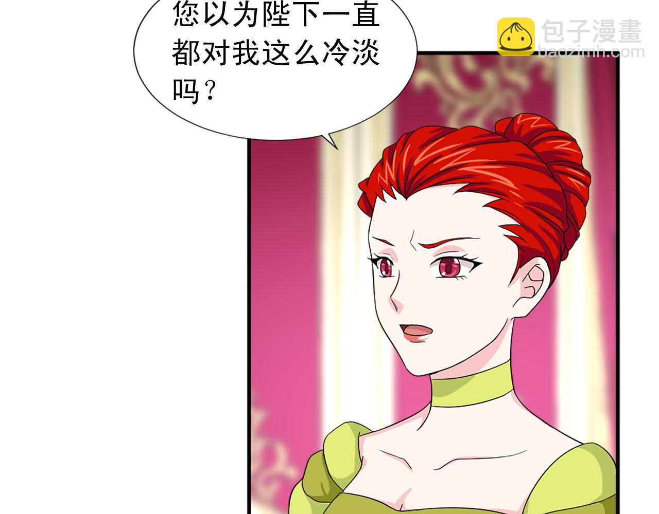 第70话 劝你一句79