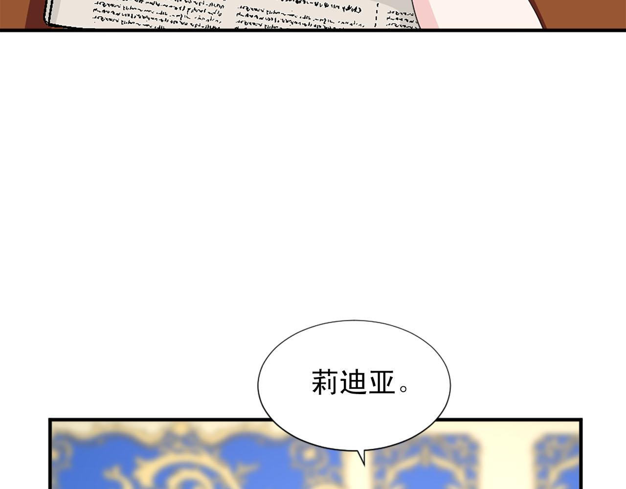 第70话 劝你一句8
