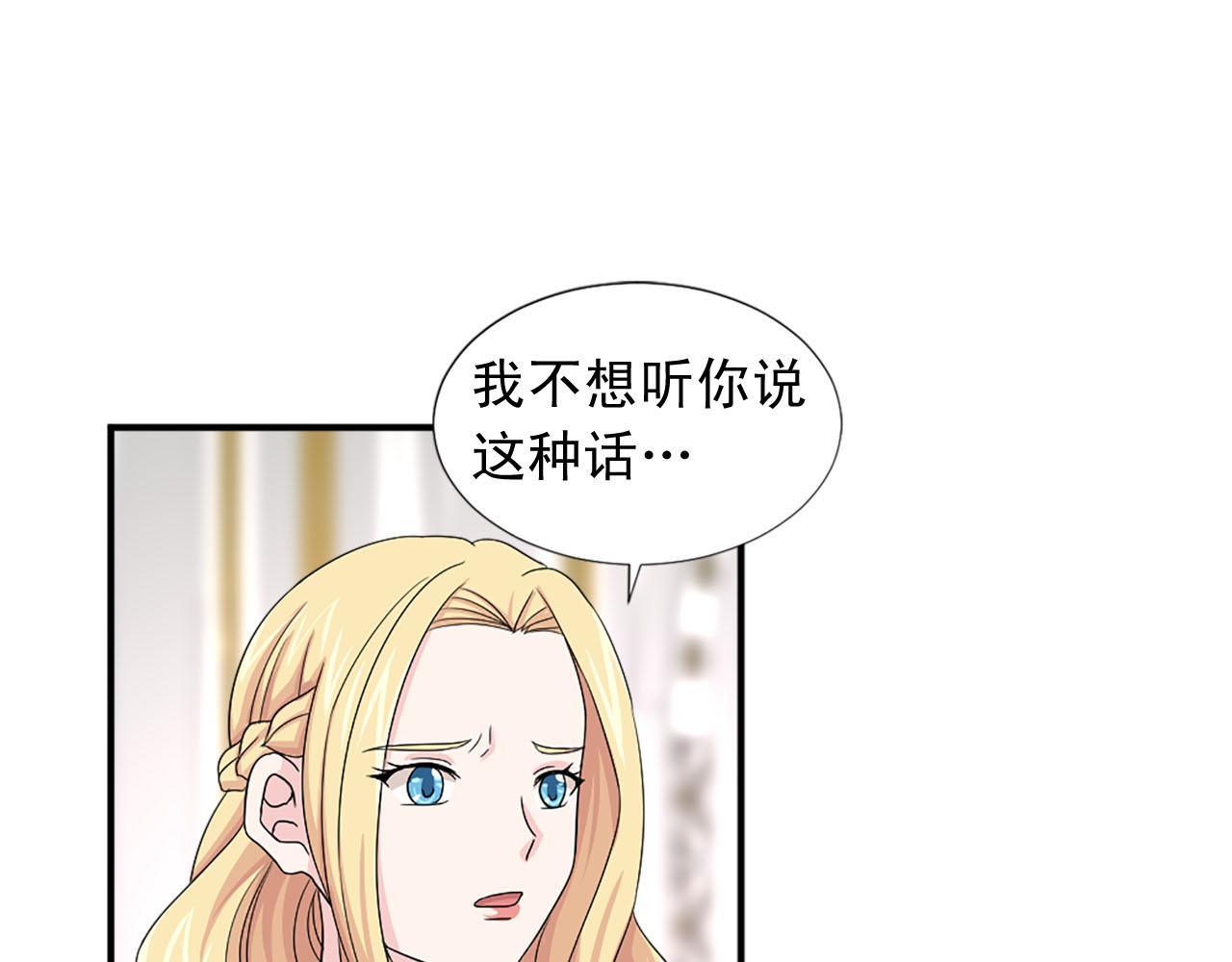 第70话 劝你一句86