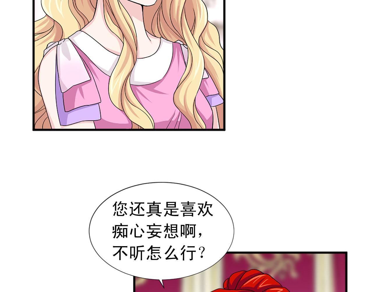 第70话 劝你一句87