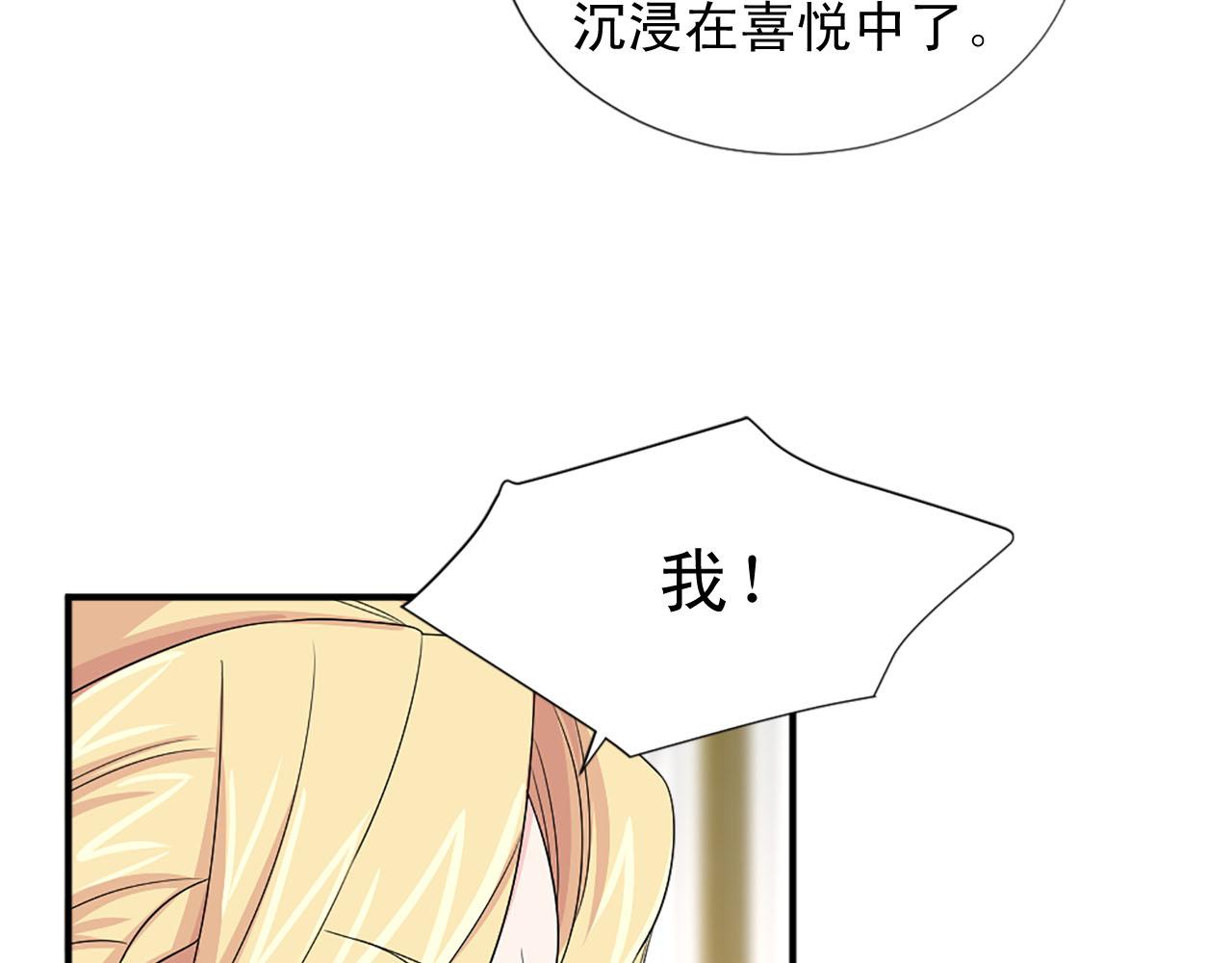 第70话 劝你一句89