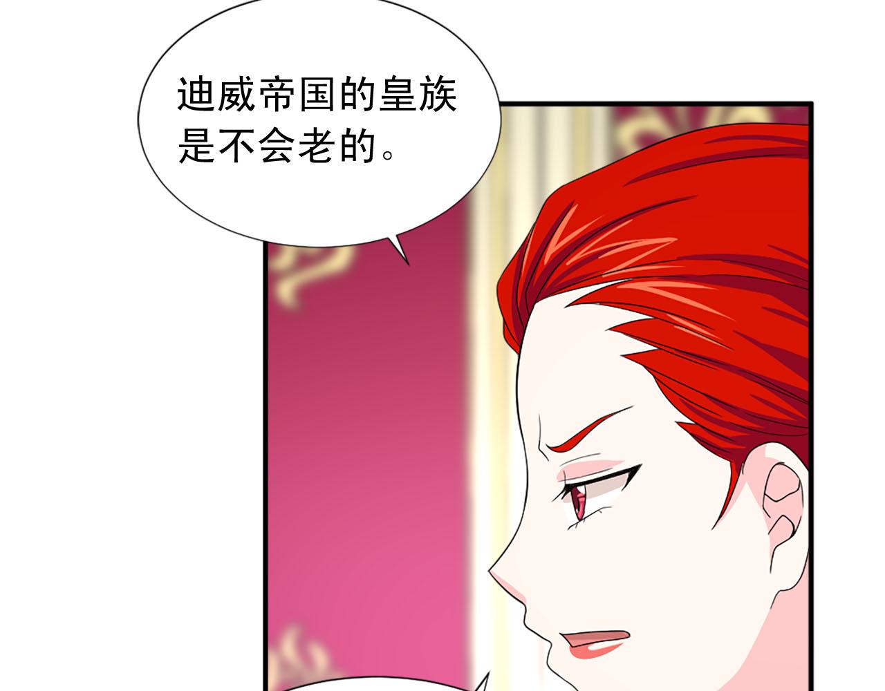 第70话 劝你一句91