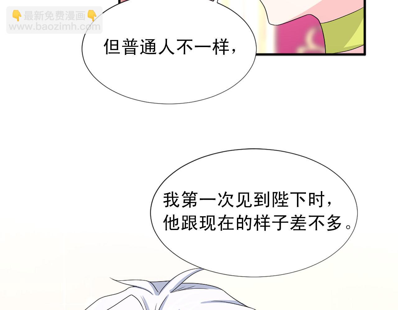 第70话 劝你一句92