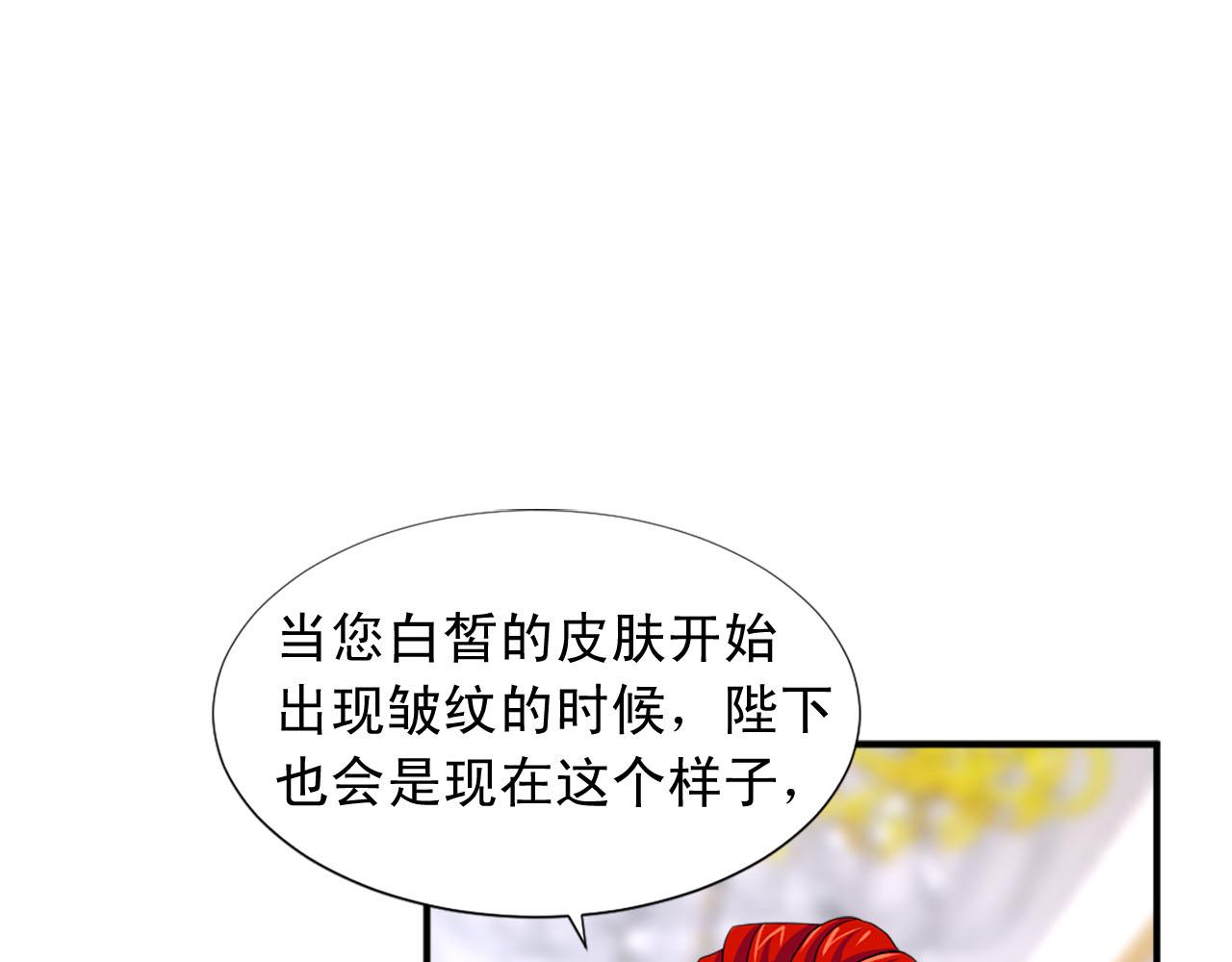 第70话 劝你一句96